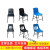 防凳子椅子注塑靠背椅工作椅流水线椅无尘车间椅 工厂办公室实验 25管全加固蓝色