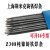 生铁焊条铸铁球磨灰口Z308铸铁纯镍电焊条不锈钢焊接 2.5 3.2 Z308 纯镍铸铁焊条2.5一公斤