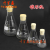 锥形瓶三角烧瓶50ml100ml250ml试剂瓶化学实验教学仪器玻璃 普通款 500ml