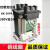 行车电动葫芦控制箱控制变压器BK-50-100-150VA 380V变36V BK-150PR(380变36)