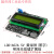 LCD1602A液晶2004A显示屏12864B液晶屏OLED模块0.91英寸屏幕0.96 LCD1602A 5V 黄绿屏按键扩展板