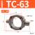 型MBB气缸附件中间耳轴TC/T32-40-50-63-80-100固定配件中摆座 TC-63