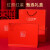 上海故事（STORYOFshanghai）本命年结婚睡衣情侣套装一男一女夏季冰丝晨袍新娘高档红色家居服 意浓女两件套+纯色红男长袖长裤 女M+男L