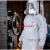 德国国产品质防化服化学实验室防酸碱防核辐射防护服铅衣连体全身 F级防护服不包装面罩 XL