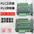 plc工控板国产fx1n-10/14/20mt/mr可编程小型式简易plc控制器 红色 20MR带壳