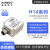 HI14系列防水姿态传感器 IMU AHRS 倾角 ROS机器人 陀螺仪 加计 HI14R1N232000 IMUVRU模块
