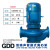 广一水泵GDD型低噪声管道式离心泵立式1.5/3/5.5/7.5/22/30KW增压 GDD80-12(4KW)