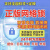广联达广联达正版出租网络锁加密锁GTJ2025钢筋土建云计价GCCP6.0 日租