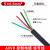 AVVR铜芯电缆线护套线2芯3芯4芯5芯6芯7芯多芯信号线控制线电源线 5芯0.5平方(100米)