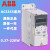 科技ABB变频器ACS355三相380V电0.75-1.5-2.2-4-5.5-7.5-11- ACS-CP-C 英文面板 原装
