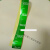 液位标尺贴自粘水位测量贴纸透明罐体防水刻度尺1米线不干胶标签 绿色 3.5x200cm