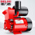 德力西（DELIXI）增压泵家用全自动自来水管道加压泵小型抽水泵自吸泵加压水 升级压力款-380W