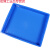 适用周转箱筐塑料盒子长方形浅方盘塑料盆工具物料收纳盒托盘零件胶箱 8#方盘-蓝色