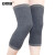 安赛瑞 防寒保暖护膝 运动膝盖套(1对装)男女通用劳保护腿套 XL码/浅灰 300175