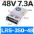 LRS/NES/S-350-24V15A360W12V30A开关电源220转48伏36V直流10 LRS-350-48 (350W48V7.3A|)