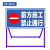 龙之泰 道路施工架告示牌安全标识标 90*40cm 禁止通行