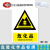柴油危险化学品周知卡安全告知卡液化化学品危害警示警告标志牌告 WX-08(PVC板) 50x70cm