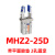 定制适用SMC型气动手指气缸MHZ2-16D小型平行气爪夹具10D/20d/25d/32d/40d MHZ2-10D带多孔平面夹头