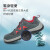 霍尼韦尔（Honeywell）劳保鞋SP2010511 防静电抗砸耐脏防滑保护脚趾 Tripper系列舒适安全鞋工地 35码 1双装
