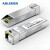 ABLEMEN 光模块 6G-1270TX/1330RX-15km-SM-eSFP-BBU 6G/6.144G单纤15km光模块兼容华为设备