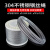 定制适用304不锈钢钢丝绳1 1.5 2 3 4 5 6mm超细软钢丝线晾衣绳子 0.6mm钢丝绳200米送40个铝套
