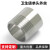 定制304卫生级单头外丝不锈钢外螺纹短节丝扣焊接短管对焊接 304卫生级 DN40