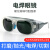 焊工电焊眼镜二保焊氩弧焊防强光紫外线打磨切割防飞溅护目镜 BX-透明+灰色眼镜各1个