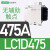 交流接触器LC1D09M7C/18/32三相F/Q/220V/380V/110V直流 475A