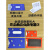 定制仓库货架标牌强磁性物料牌标签仓储卡库房标识牌材料分类议价 5*10强磁 50个蓝/白/红 下