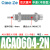 AC油压缓冲器ACA液压阻尼器减震0806 1008 1412 1210 1416 2020-2 ACA0604-2N不锈钢