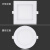 集客家 嵌入式圆led筒灯7.5/8/9/10公分方形单头面板灯2.5/3/4/6/8寸 圆形 25W 白光或暖光