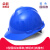 朵能国标加厚安全帽工地夏透气施工领导工程定制印字劳保头盔abs男 国标加厚V型(新款)蓝色