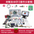 4代RaspberryPi4b 8G编程python开发板OpenCV视觉套件linux 套餐(7寸显示屏套件) 树莓派4B 4GB