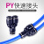 PU4 PY6/PE8/10/12mm直通对接头两通三通快插PU气管塑料气动接头 MPE4