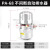 屹选工品 储气罐自动排水器 分体连体式 单位：件 气动排水器PA68（常压8Kg） 