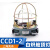上海亮舟船用钢质白炽舱顶灯CCD1-2舱室照明灯220V60W/CCS证 海星CCD1-2透明 CCS证