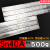 焊锡SN63A/60A/40A抗氧化锡条国标63％高纯度锡焊锡条500g/根 SN40A-500克