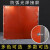 防弧光软板焊接软门帘电焊遮光板工业用pvc塑料挡光板焊接防护屏 红色 只要屏(是否打孔) 只要屏(是