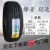 玲珑轮胎195/55R16 HP010适配宝骏长城哈弗吉利金鹰 19555r16 玲珑195/55R16 010