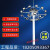 定制适用高杆灯户外15米18米20米25米30米升降式球场广场灯led中 15米不带升降6个200瓦LED投光灯