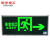 敏华电工新国标消防安全出口指示牌3C认证单面右向标志灯紧急疏散指示灯