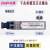 锐捷MINI-GBIC-LX-SM1310千兆单模万兆多模光模块RUIJIEGE-SFP-SX 40G-QSFP-LR4-SM1310 锐捷40G