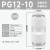 快速快插直通变径气管接头软管PG8-6 12-10 10-8 16-12转换接头 白色PG12-10