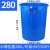 加厚耐用水桶储水用带盖大号特大级白胶桶塑料桶圆桶大桶 蓝色280L桶装水约320斤无盖