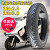 德银 16x3.0(76-305)真空胎电动车轮胎16x2.5防爆电瓶车轮胎钢丝胎 16x2.5真空胎+补胎液