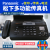 全新KX-FT872/876CN热敏纸传真机电话复印传真一体机 大气黑(中文）升级版992手动撕纸