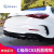 ERGGU24款奔驰C级后唇新C200L C260L C350el改装AMG C63S尾喉尾唇四出 22-24款C级C63后唇尾喉银色( 套装