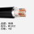 珠峰铜芯电线电缆MYJV22-0.6/1KV-4*300平方国标铠装电力电缆绝缘护套硬电缆硬线 1米