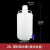 塑料放水桶黑盖美式白盖实验室蒸馏水放水瓶下口瓶化验室龙头瓶带水龙头耐酸碱试剂瓶样品瓶 25L(美式白盖)