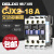 德力西交流接触器18a CJX2-1810 1801 LC1 CJX4 线圈220v 380v CJX2-1810 110V